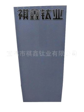 Anode for electrolyzing aluminum foil
