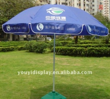 48 inch sun umbrella ,sales advertising promotion umbrella