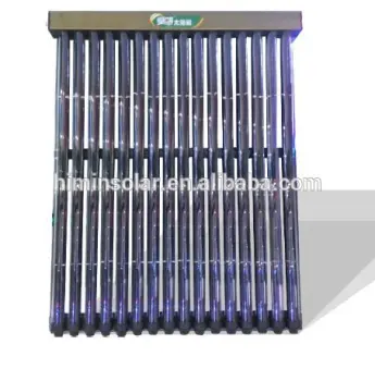 Inner light- focusing U pipe solar collector