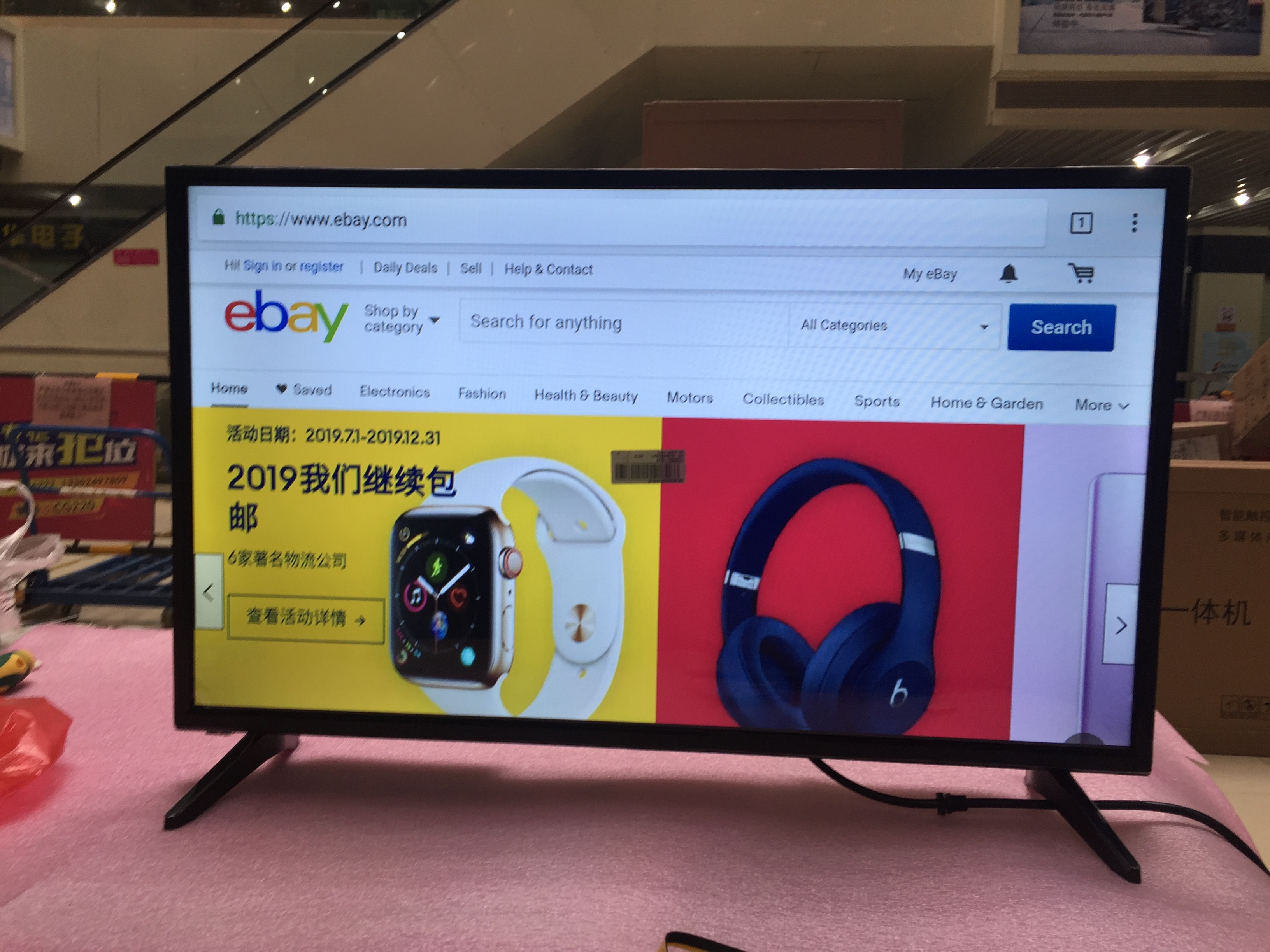 32 inch HD monitor + Wifi Smart Android 7.1.1 Ram 1GB ROM 4GB internet led television tv