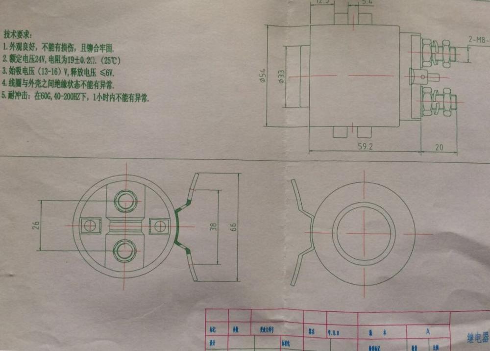 Porcelọ ọrụ na-ere ahịa DC Star Star Star Serser Somenoid Glonden Nsogbu 24V 12V Starter Relay maka ahịa Russia