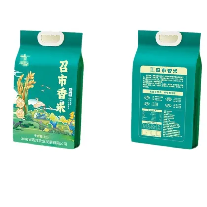 Custom Printed Rice Bags & Food Packaging with Flexiloop Handle
