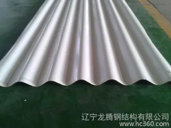 Color Steel Sheet/Corrugated Roof Plate