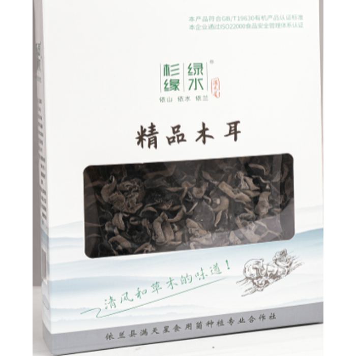 Caixa de 250g de Fungo Preto