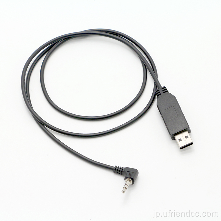 USBから3.5mmオーディオジャックTTLシリアルケーブル