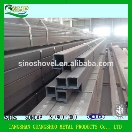 MS carbon square steel tube