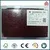 2015 New Wood Series Decoration and Insulation Integrated Steel Plate