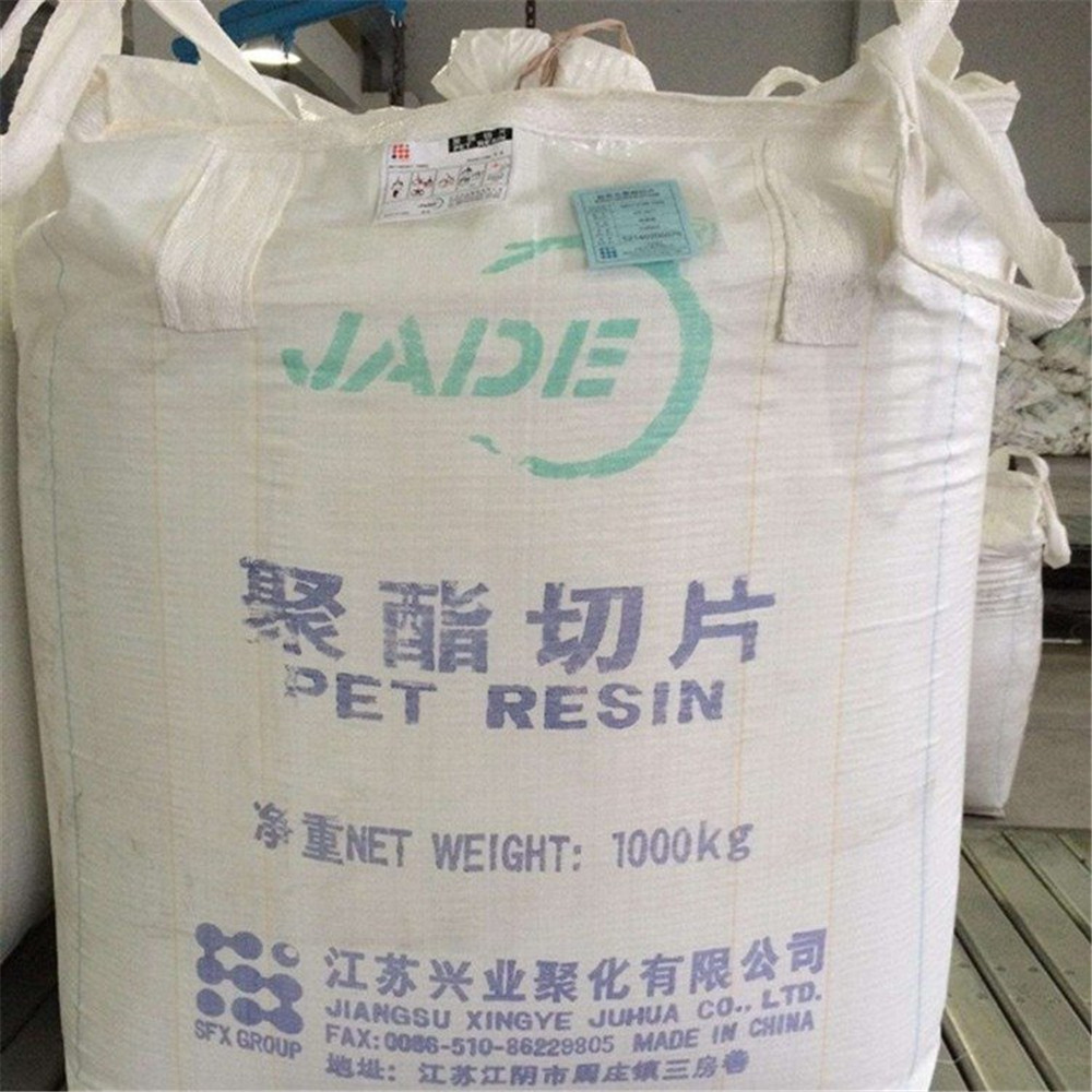 JADE PET Resin (2)