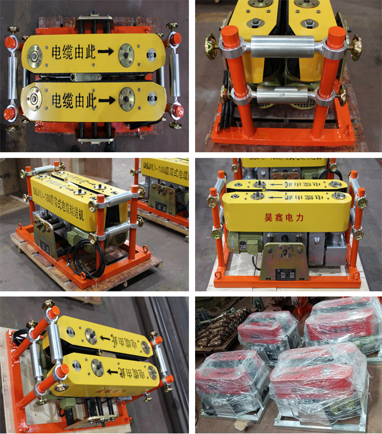 Crawler cable conveyor automatic transmission laying equipment