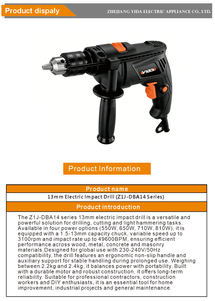 adjustable speed electric drill