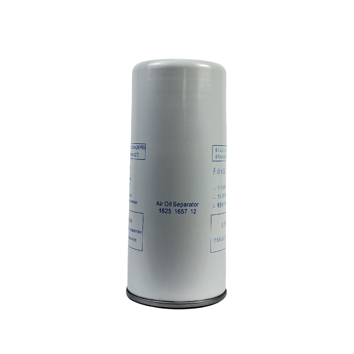 air Compressor Oil Separator 1625165736