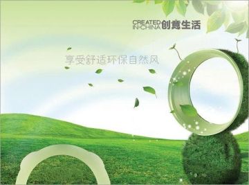 Energy Saving 10 Inch Bladeless Electric Fan For Home Use