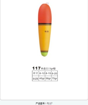 EVA Float (F117)
