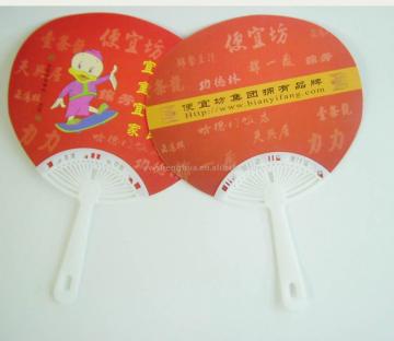 B fan