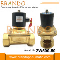 2'' 2W500-50 Brass Water Solenoid Valve 24V 220V