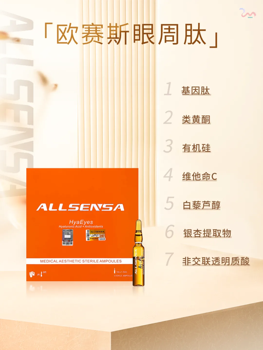 skin booster belotero revive