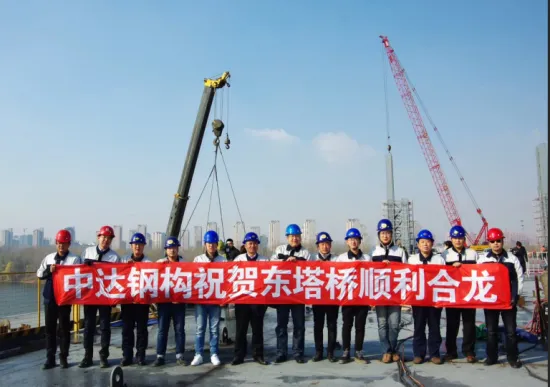 Ready Made Prefab Steel Structure Building Bridge