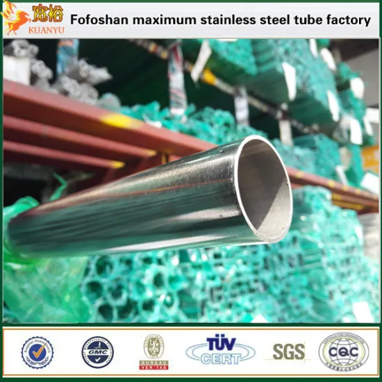 ss316l inox stainless steel exhaust pipes