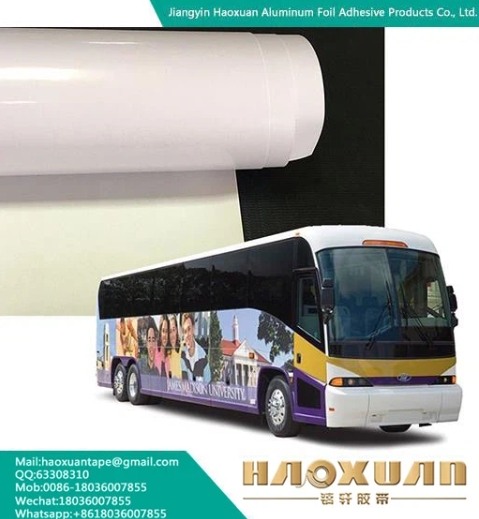 فیلم های وینیل خود چسب پی وی سی