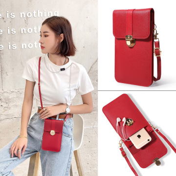Crossbody ที่ปรับได้หรือไม่
