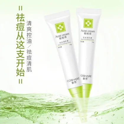 Whitening Acne Free gel Scar Removal Cream 20ml