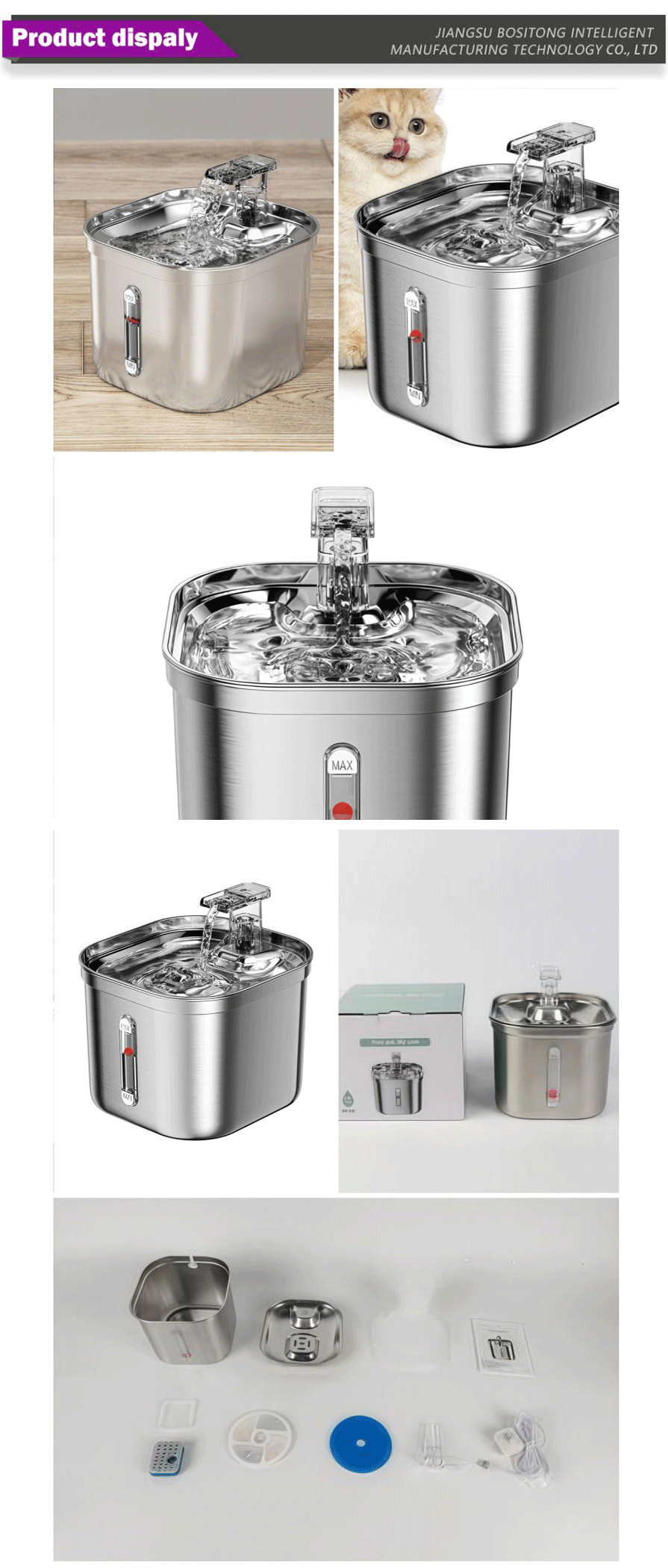 Pet supplies-xiangqaing1-BST110