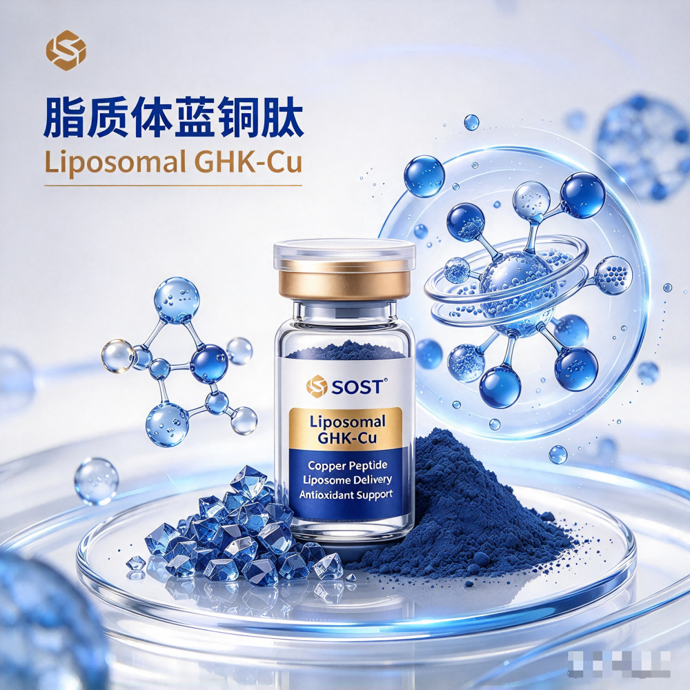 cosmetic formulation