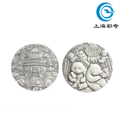Panda 35th Anniv Fine Silver