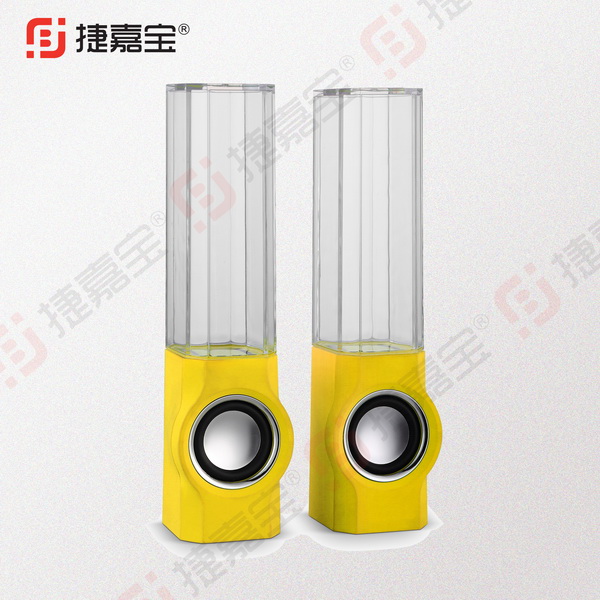 JJB 5508 yellow
