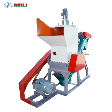 200~300 kg/h plastic crusher machine