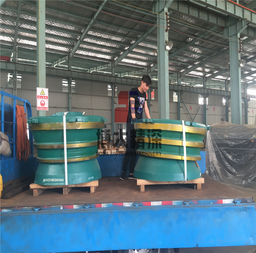 CH420 CONE Crusher LINERS PLATES