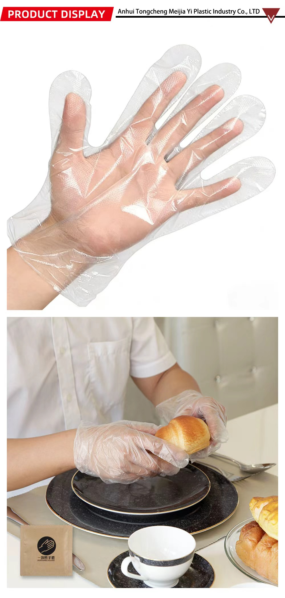 Disposable Gloves-60-1-X