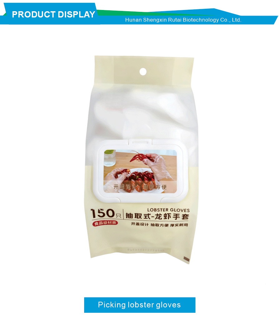 Thickened Black Nitrile Disposable Gloves