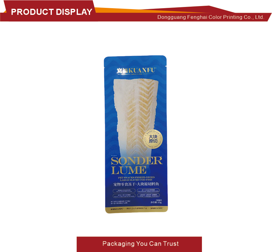 Flexible Three Side Seal Bag-001