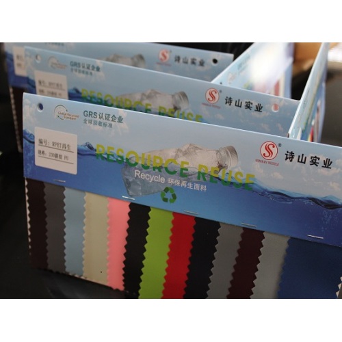 Good Quality 230 Twill PU Coated Fabric