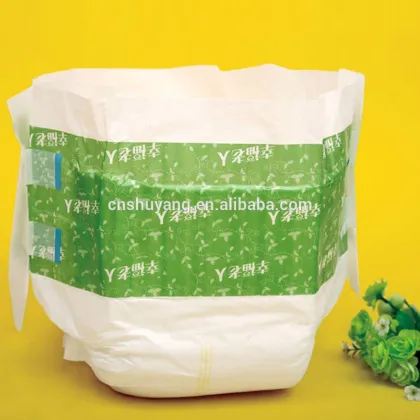Diaper for Old People/ Hospital Adult Diaper/ Free Diaper for Adult