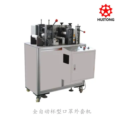 cup mask making machine-Huitong