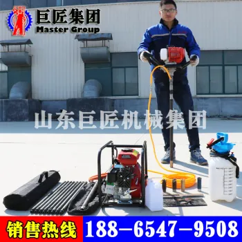 BXZ-1 Backpack portable diamond core drill rig / rock drill for Geological exploration