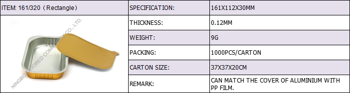 161 320（Rectangle）