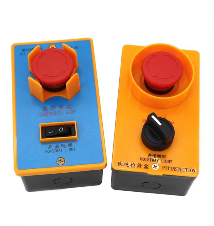 SDK Pit maintenance box emergency stop switch