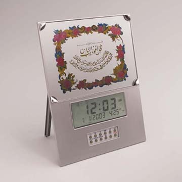 Azan  LCD Clock