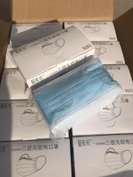 3 Ply Non-woven Disposable Face Mask