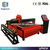 European quality Professional cutting machine plasma