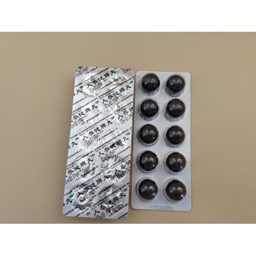 Pastillas Renshen Jianpi Pastillas grandes y melosas