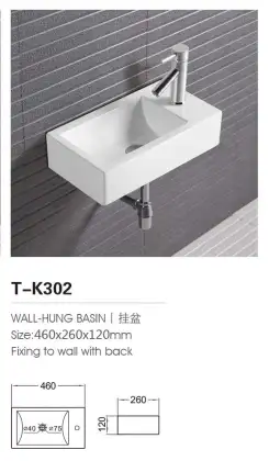 Ceramic Vessel Basin Bathroom Washbasin 4063