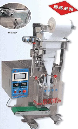 DXDK60/80C  Granulate Products Automatic Packaging Machine