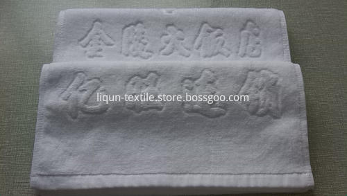 Hand Towel Hotel logo Towel Jaquard Hotel Towel