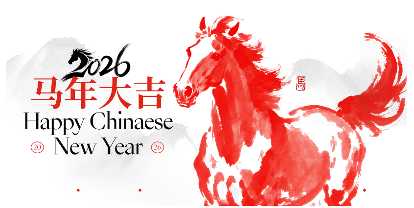 Notification of 2026 Spring Festival Holiday Closure‌, from CEP Elevator Products