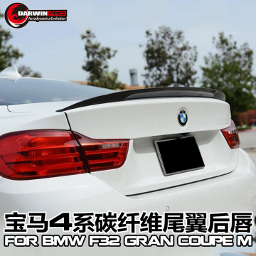 14-15 F32 GranCoupe MP Style Carbon Fiber Trunk Spoiler For BMW 4 Series