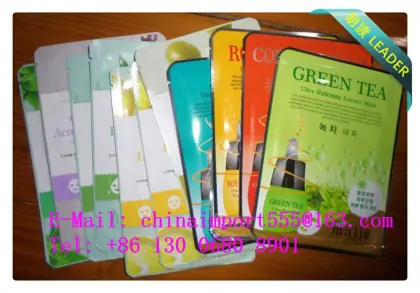 Cosmetics Qingdao Customs Declaration